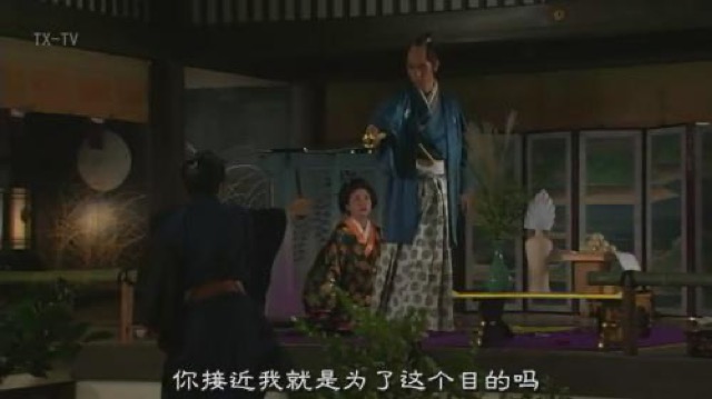 你接近我就是為了這個目的嗎