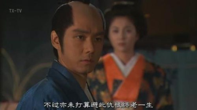 不過亦未打算避此仇恨終老一生