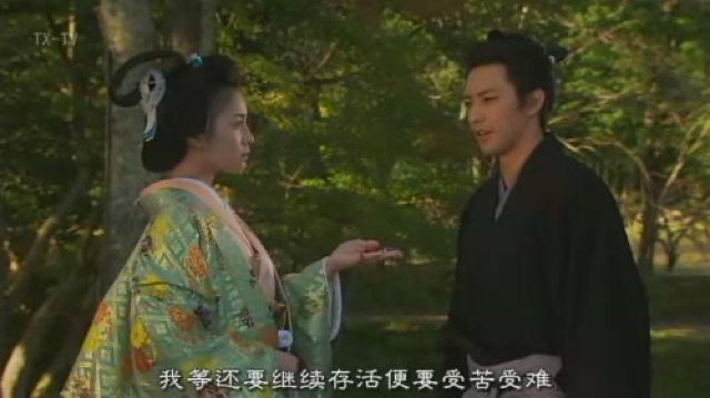 我等還要繼續存活便要受苦受難