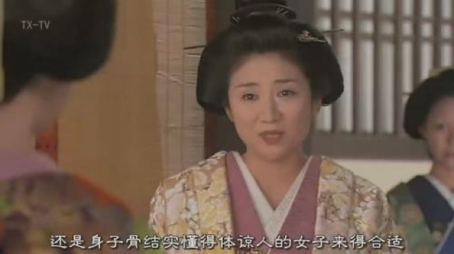 還是身子骨結實懂得體諒人的女子來得合適