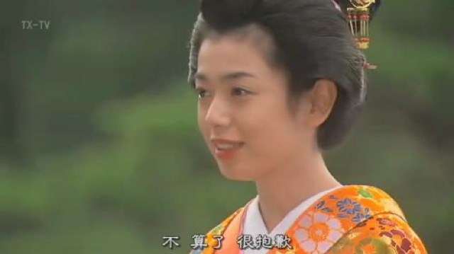 不　算了　很抱歉