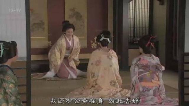 我還有公務在身　就此告辭