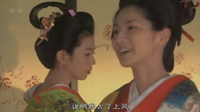 說明我佔了上風