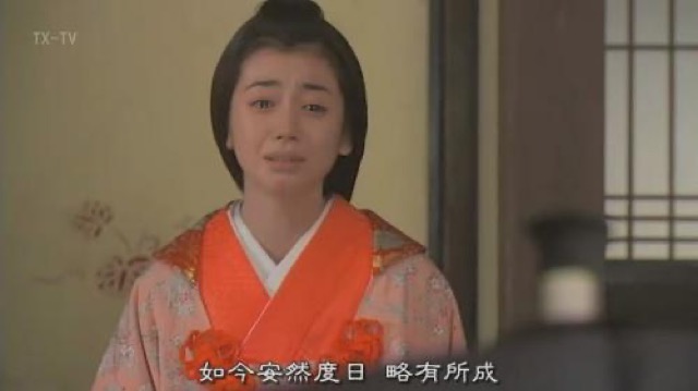 如今安然度日　略有所成