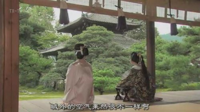 城外的空氣果然很不一樣啊