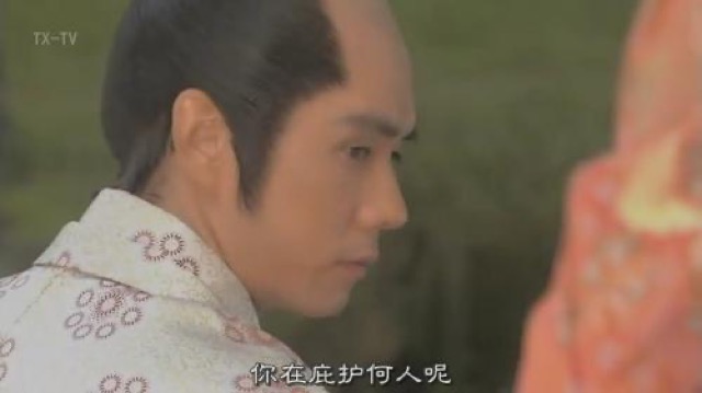 你在庇護何人呢