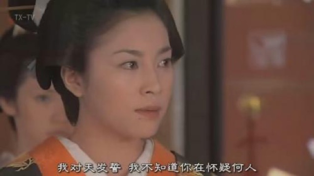 我對天發誓　我不知道你在懷疑何人