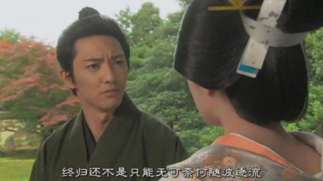 終歸還不是只能無可奈何隨波逐流