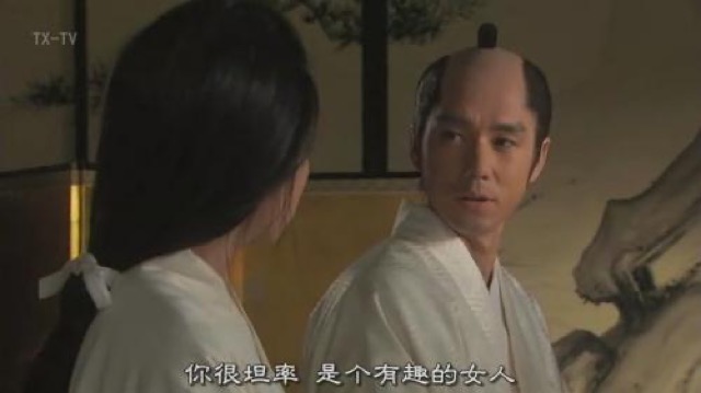 你很坦率　是個有趣的女人