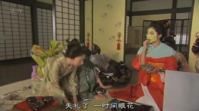 失禮了　一時間眼花