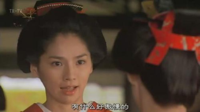 有什麼好傲慢的