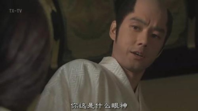 你這是什麼眼神