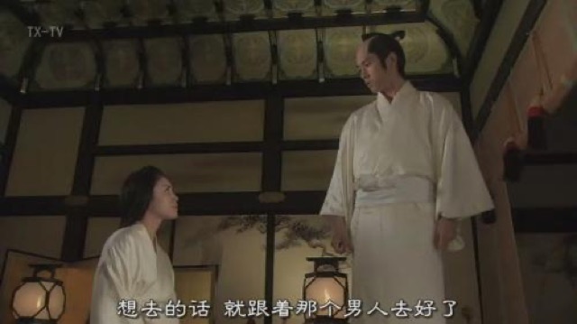 想去的話　就跟著那個男人去好了