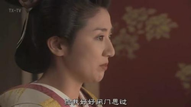 給我好好閉門思過