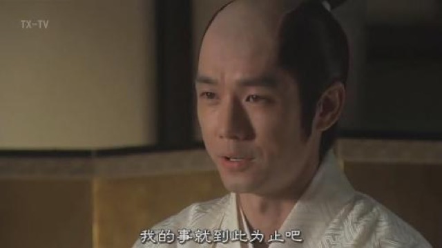 我的事就到此為止吧