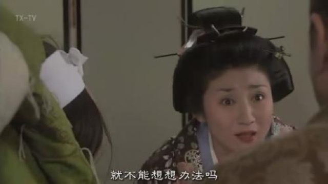 就不能想想辦法嗎