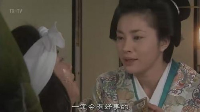 一定會有好事的