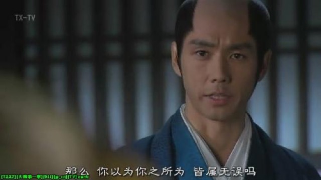 那麼　你以為你之所為　皆屬無誤嗎