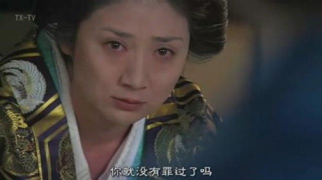 你就沒有罪過了嗎