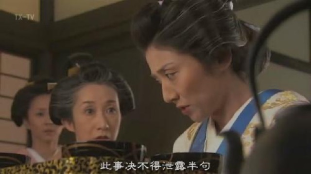 此事決不得泄露半句