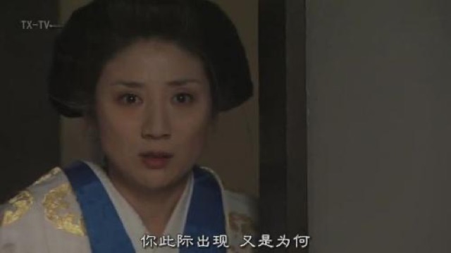 你此際出現　又是為何