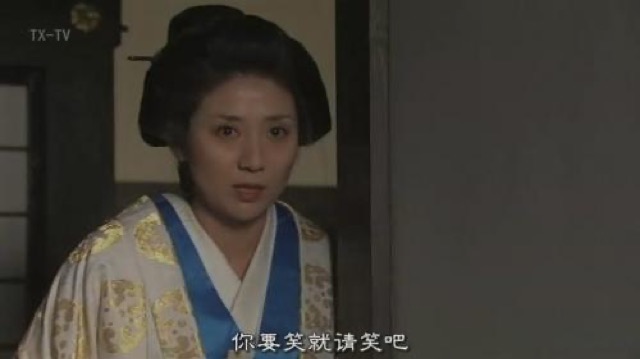 你要笑就請笑吧