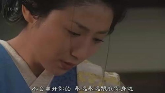 不會離開你的　永遠永遠跟在你身邊