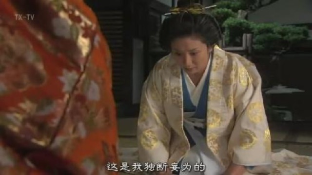 這是我獨斷妄為的