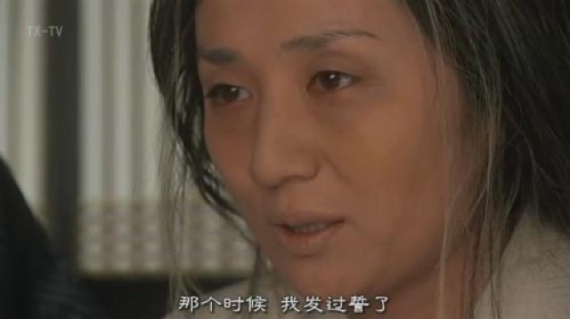 那個時候　我發過誓了