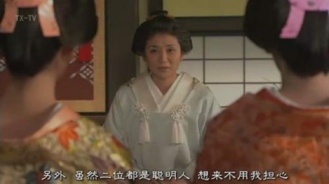 另外　雖然二位都是聰明人　想來不用我擔心