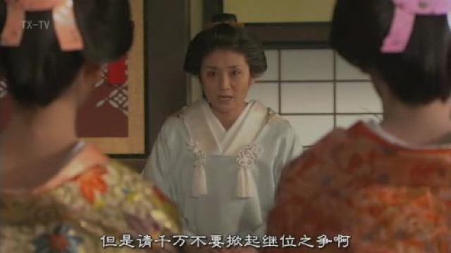 但是請千萬不要掀起繼位之爭啊