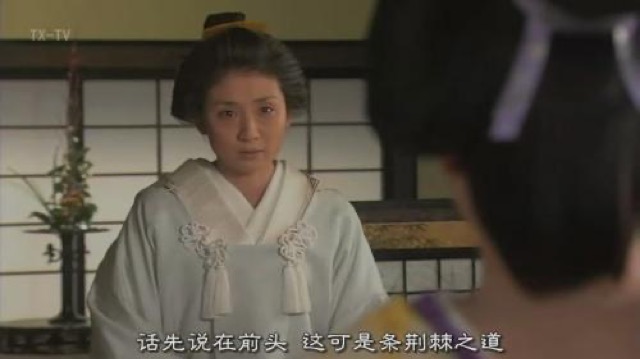 話先說在前頭　這可是條荊棘之道