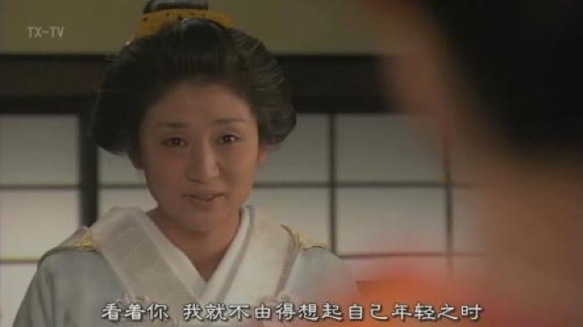 看著你　我就不由得想起自己年輕之時