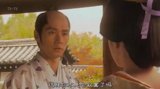 這樣你不是會寂寞了嗎