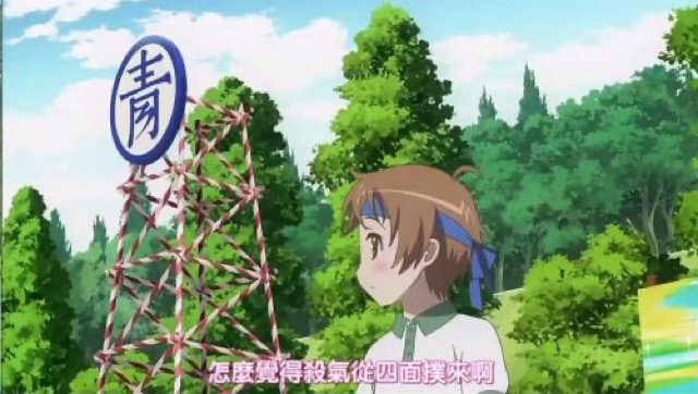 怎麼覺得殺氣從四面撲來啊