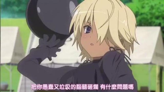 把庶愚蠢又垃圾的腦髓砸爛　有什麼問題嗎