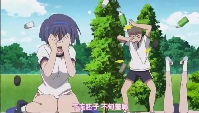 下流胚子　不知羞恥