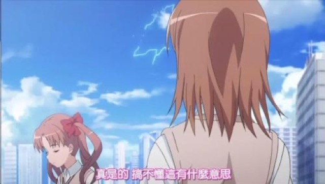 真是的　搞不懂這有什麼意思