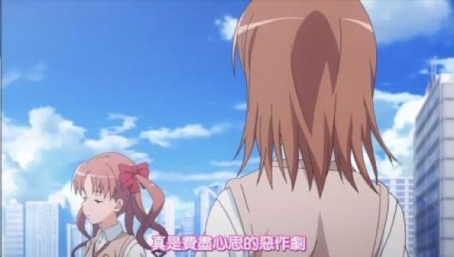 真是費盡心思的惡作劇