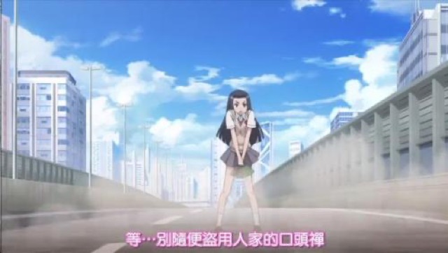 等…別隨便盜用人家的口頭禪