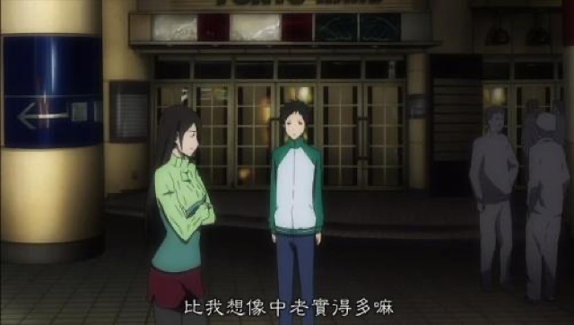 比我想像中老實得多嘛