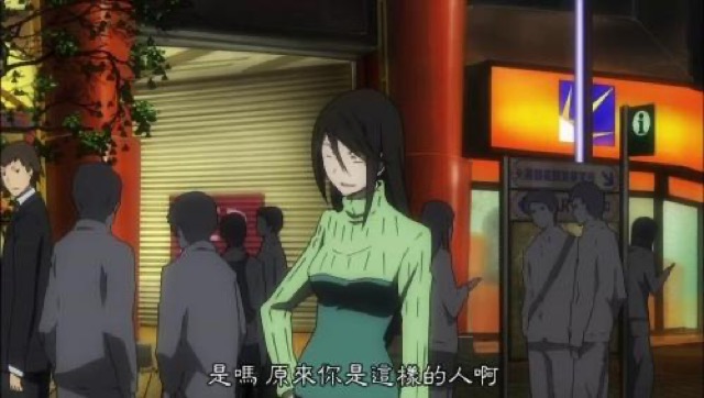 是嗎　原來你是這樣的人啊