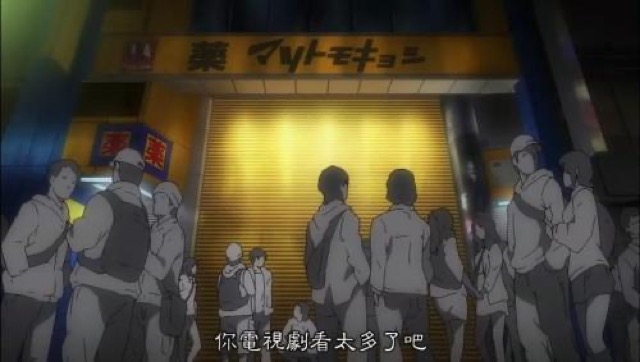 你電視劇看太多了吧