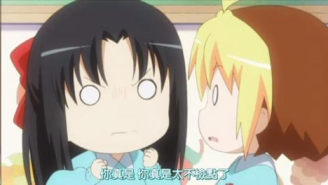 你真是　你真是太不檢點了