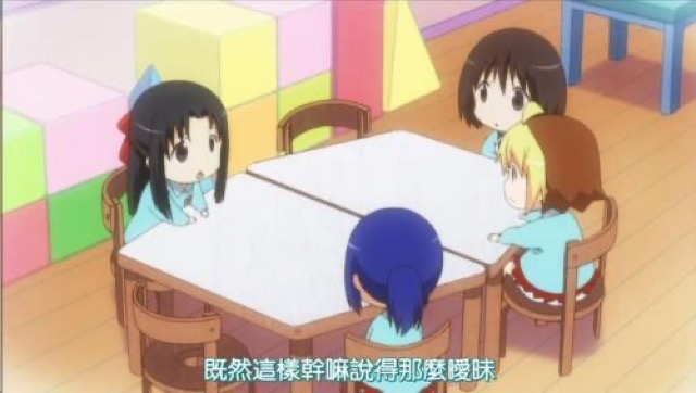 既然這樣幹嘛得那麼曖昧