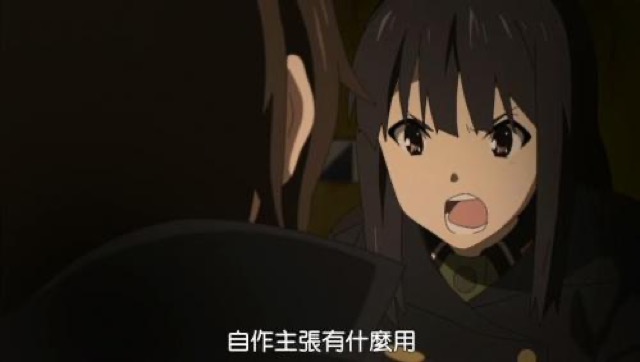 自張主張有什麼用