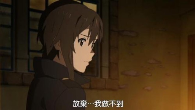 放棄…我做不到