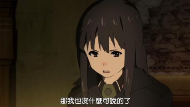 那我也沒什麼可說的了