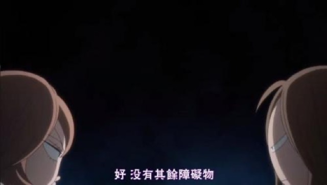 好　沒有其餘障礙物