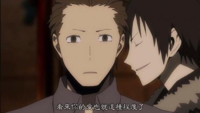 看來你的愛也就這種程度了